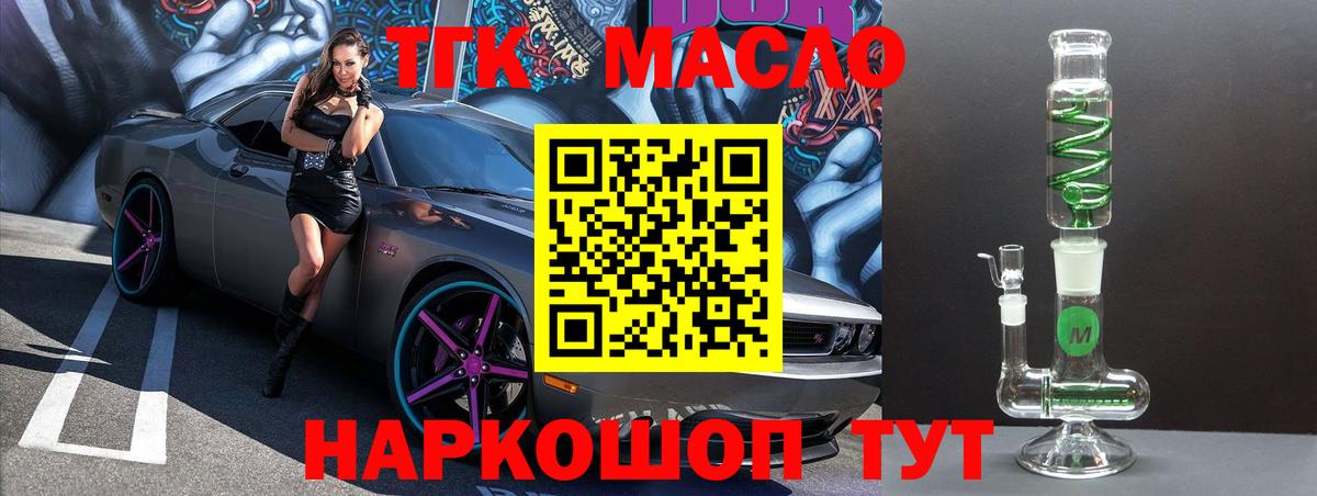 Конопля  Вход с VPN  Экстази  Казань  Гашиш  Вейп ТГК  Мефедрон кристаллы  Кокаин 