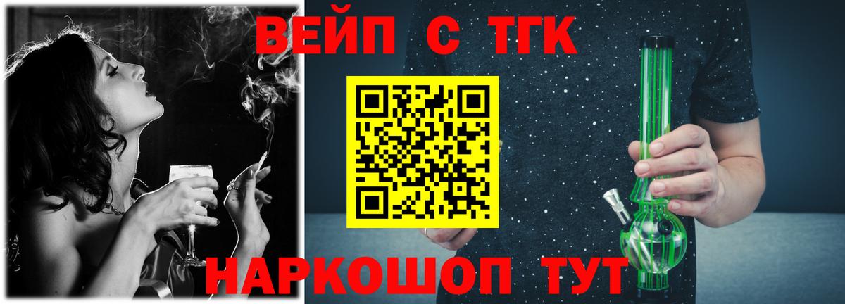 Дистиллят ТГК THC oil  Дистиллят ТГК жижа  Казань  Вход с VPN 