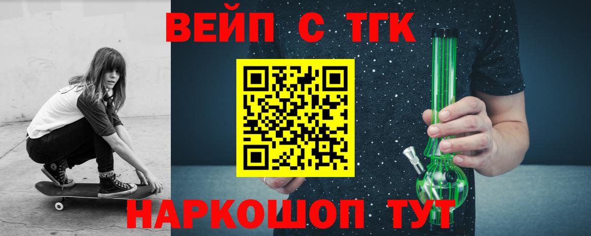 Дистиллят ТГК THC oil Казань