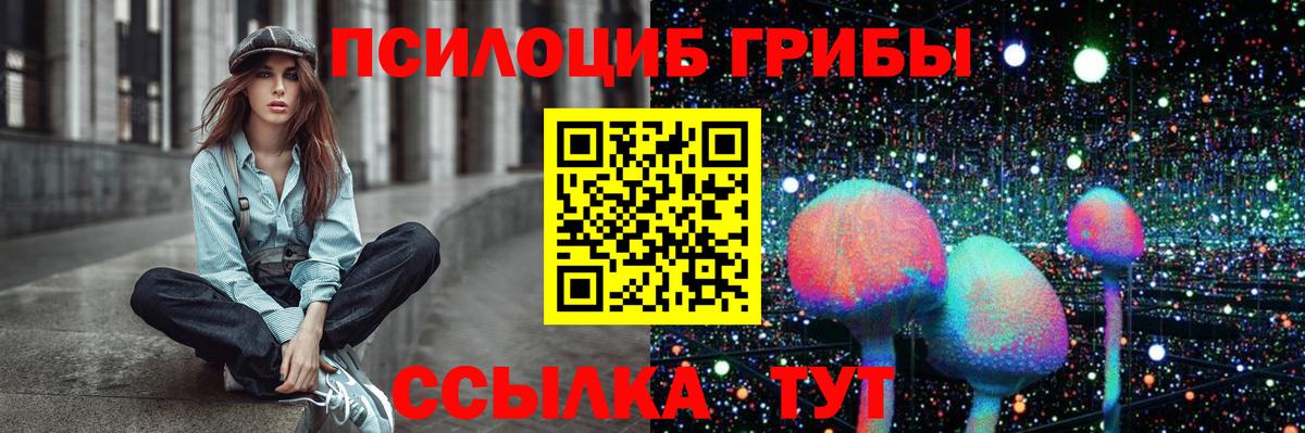 даркнет сайт  Галлюциногенные грибы мицелий  Вход с VPN  Казань 