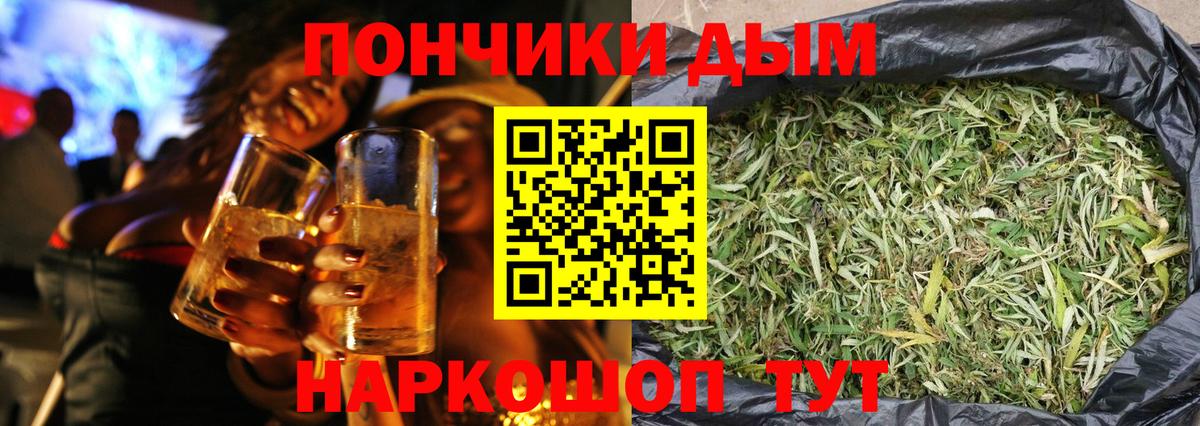 Шишки марихуана семена  Конопля семена  Шишки марихуана марихуана  Вход с VPN  Казань  Бошки Шишки ГИДРОПОН 